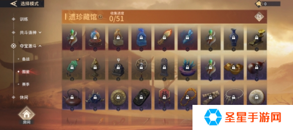 永劫无间手游若露怎么变花露