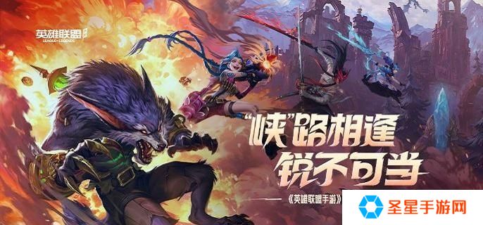 英雄联盟手游瑞兹技能怎么点-瑞兹技能加点优先级推荐