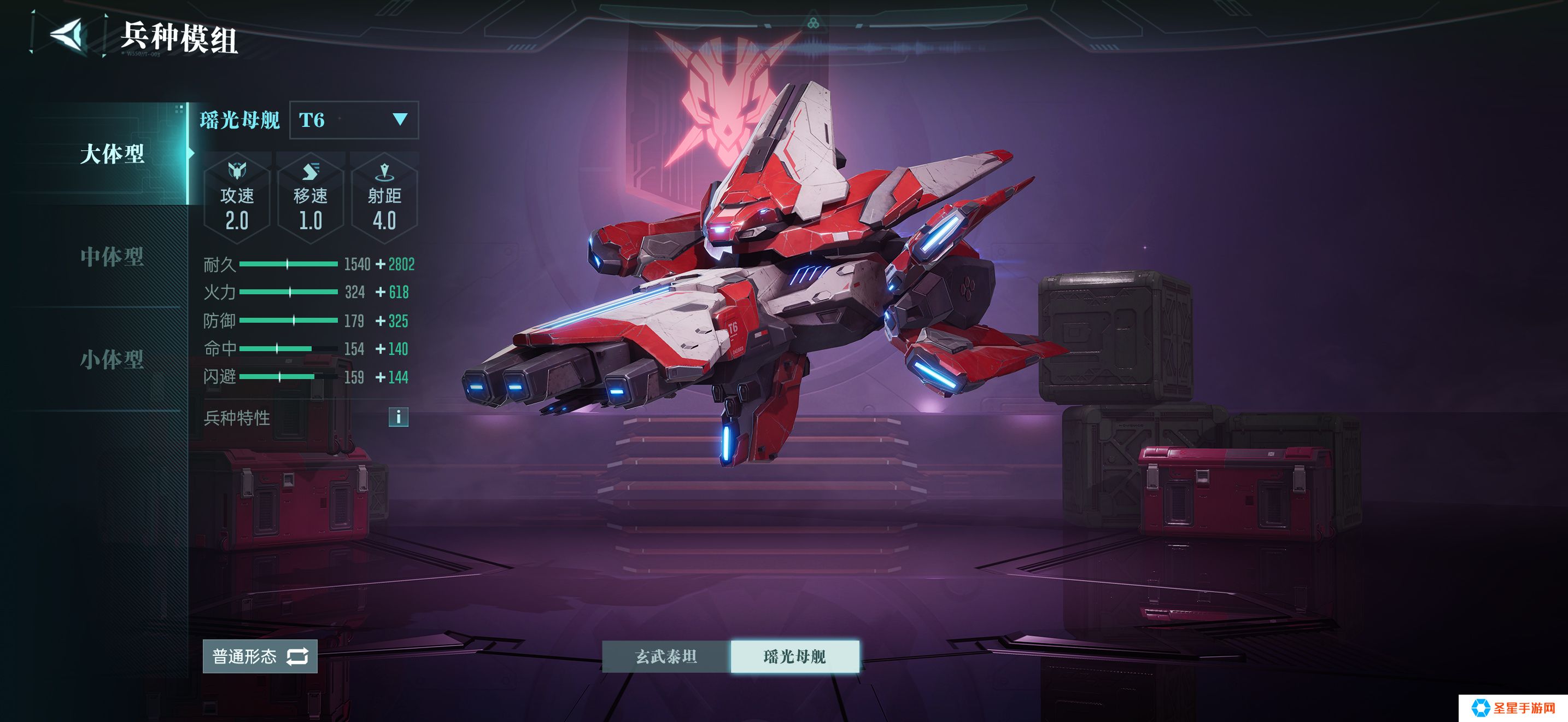 联动南天门计划  中式科幻新游《群星纪元》公测定档