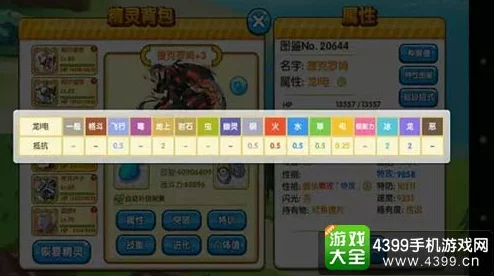 口袋妖怪魂银深度解析，阿鲁夫遗迹36字以上拼图攻略全揭秘