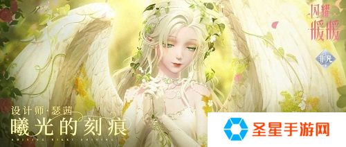 《闪耀暖暖》双非凡感应活动“十四世与画之魔女”开启 评选赛商城上新“冀望之蕾”