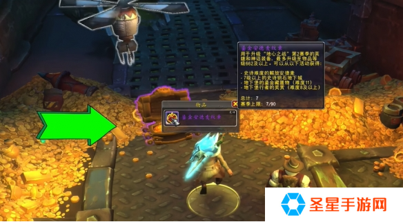 魔兽世界11.1地下堡鎏金纹章怎么获得