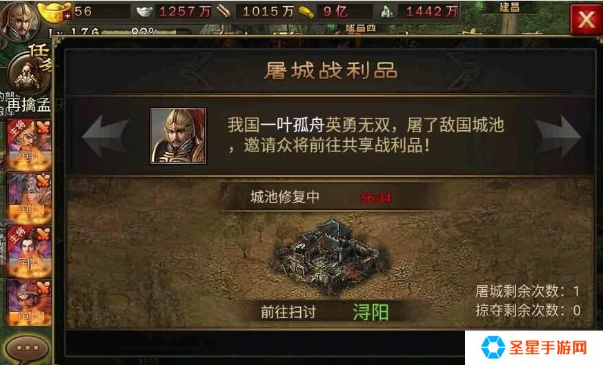 攻城掠地怎么破防
