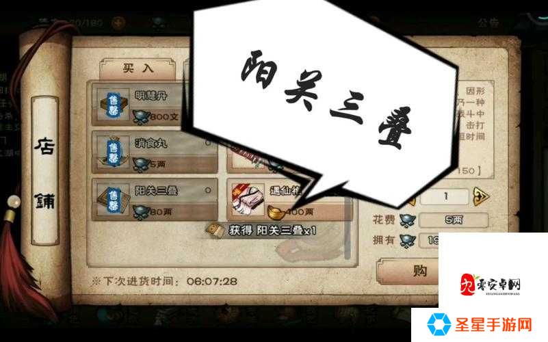 烟雨江湖散修之争血泪总结！零氪党必看的暴走通关秘籍