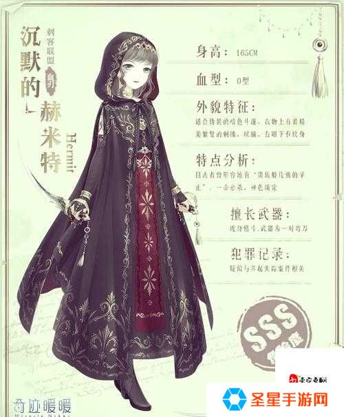 必看攻略！奇迹暖暖元宵明月逐人来套装免费获取技巧大公开