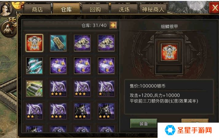 攻城掠地怎么搞御宝