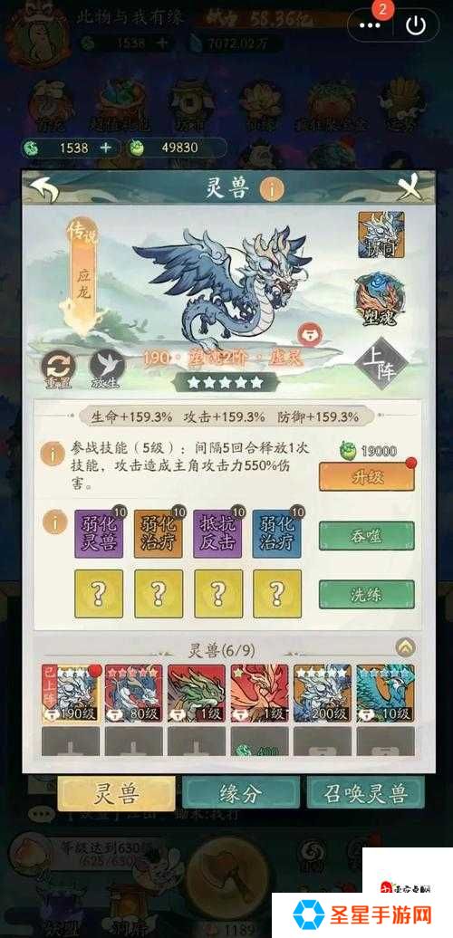 不朽之旅零氪玩家必看！零氪也能爽玩？保姆级不氪金攻略大公开