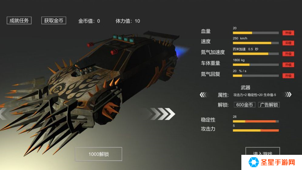 全新写实风科幻竞速游戏推荐 竞速汽车