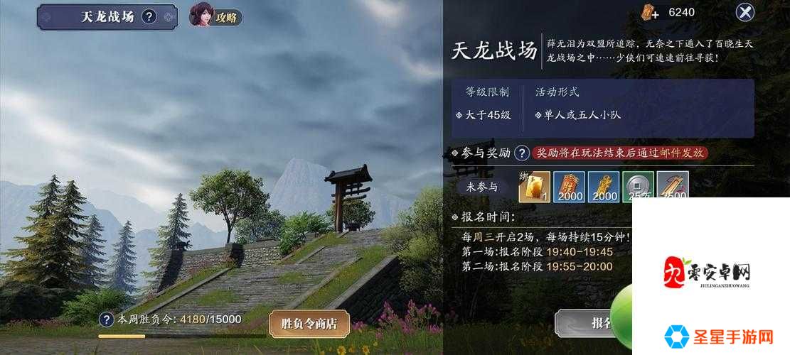 天涯明月刀手游帮派繁荣度怎么得？爆肝整理必看！3招让你的帮派秒变大佬