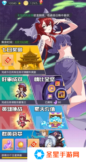 三千幻世开服福利有哪些