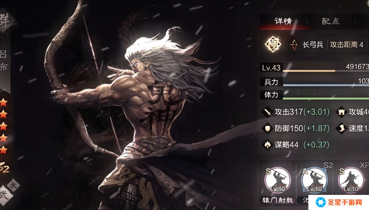 率土之滨怎么得吕布