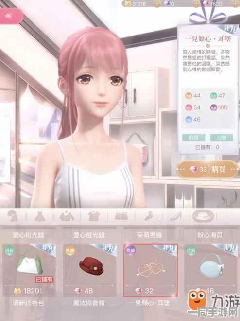闪耀暖暖服装店神秘面纱揭开，繁华商圈新地标引领打卡热潮