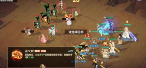 全新离火之境挑战攻略，高效积分获取与奖励解锁36字秘籍大公开