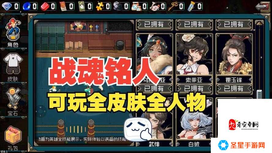 战魂铭人隐藏成就大揭秘！5个必看攻略让你秒变大佬