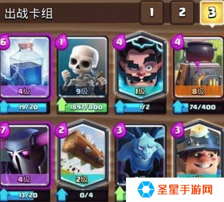 皇室战争大皮卡用什么卡组