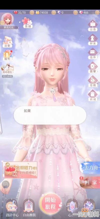 闪耀暖暖服装店神秘面纱揭开，繁华商圈新地标引领打卡热潮