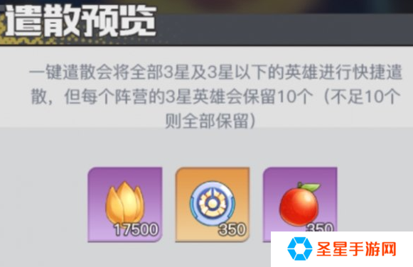 三千幻世英魂币怎么获得