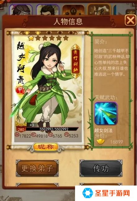大掌门火炼铁作什么用的