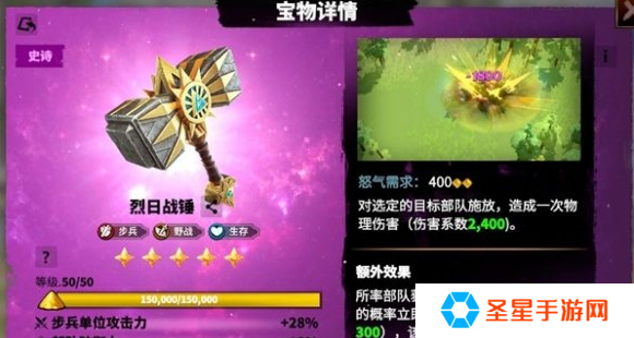 万龙觉醒葛如卡宝物怎么搭配
