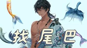 花亦山心之月，夏泰角色强度深度测评与全攻略解析
