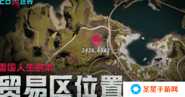 七日世界收成者集市在哪里