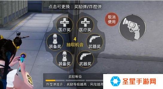 和平精英幸运轮盘枪怎么获得