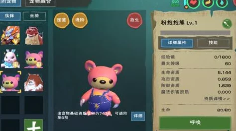 创造与魔法玩家必备，淘气兔图纸36字以上全获取攻略大公开
