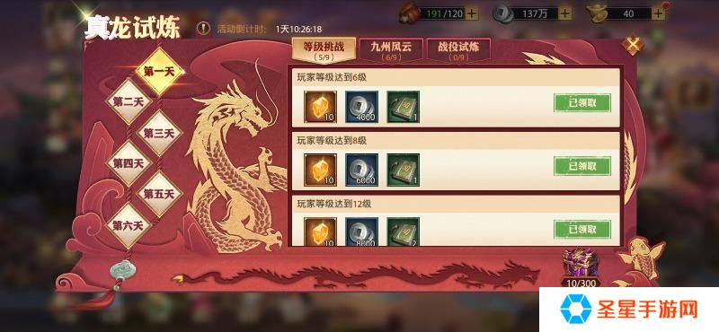 少年三国志元宝有什么用