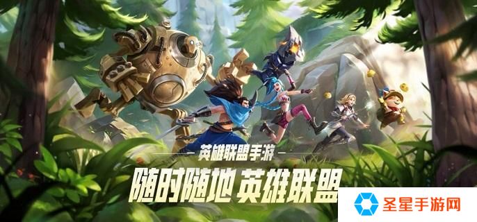 英雄联盟手游瑞兹怎么出装-瑞兹强势出装推荐