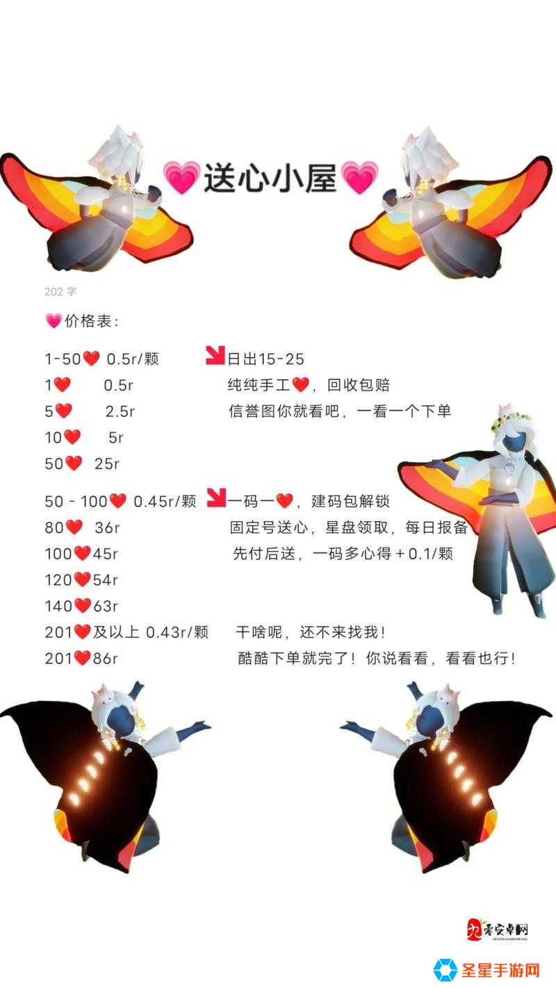 光遇1121任务速通指南！手残党也能3分钟搞定必做事项