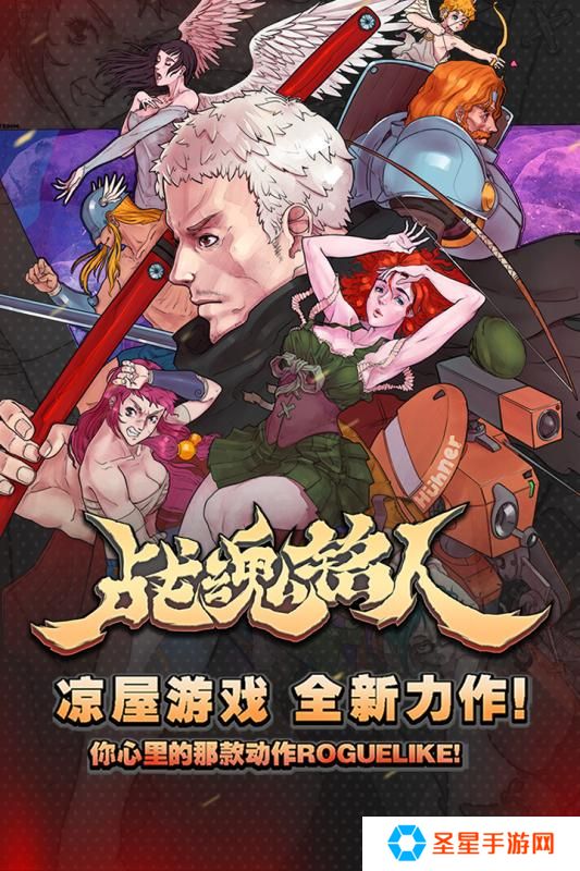 2020好玩的一个人刷怪单机手游推荐 打怪升级一个人就可以