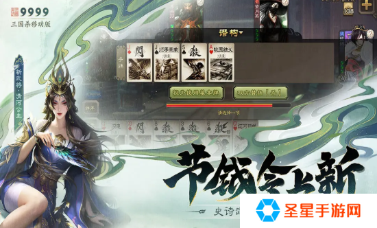 三国杀清河公主怎么获得
