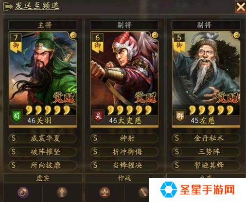 三国志战略版如何战胜三势象兵