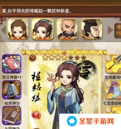 大掌门火炼铁作什么用的