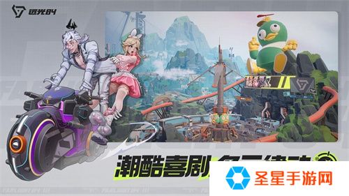 捉宠打枪吃鸡玩法2.0，《远光84》开启PC先行测试
