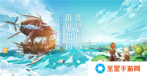 众多RO产品的当下，《仙境传说：爱如初见》是如何脱颖而出的？