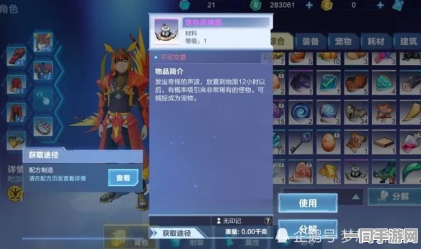 小森生活玩家攻略，揭秘36字以上高效获取珍珠秘籍，轻松筑造梦幻家园