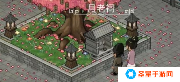 大侠立志传月老祠在哪里