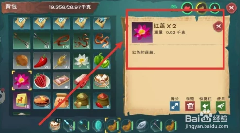 创造与魔法玩家必备，淘气兔图纸36字以上全获取攻略大公开