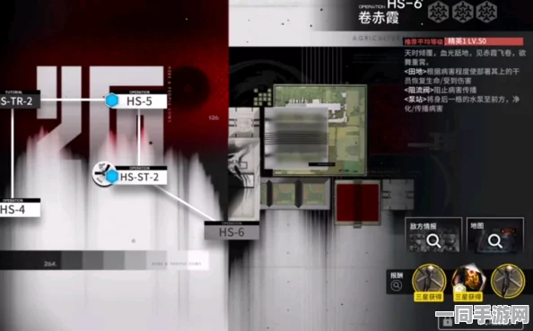 明日方舟HS-5关卡深度解析，36字以上高效通关秘籍与战术布局揭秘