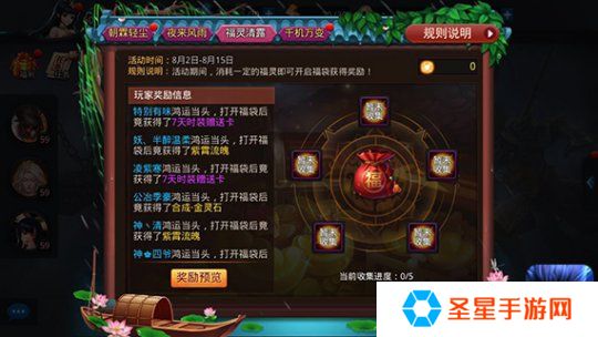 乱斗西游2装备怎么合成