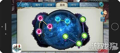 诛仙手游新版本，东南星魂搭配与镶嵌全攻略，解锁极致道法秘籍