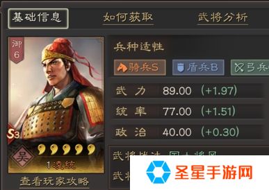 三国志战略版如何战胜三势象兵