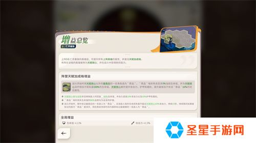 雾港惊魂夜：《剑与远征：启程》新赛季开启