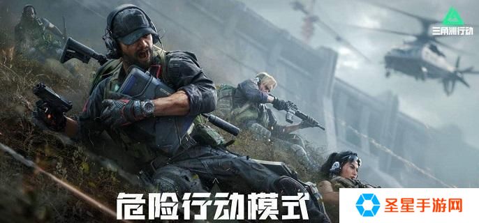 三角洲行动s4发明创造任务怎么做-s4发明创造任务攻略