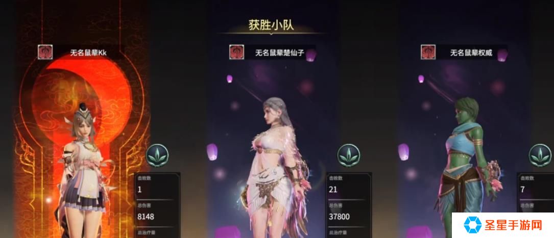 永劫无间三排阵容有哪些推荐