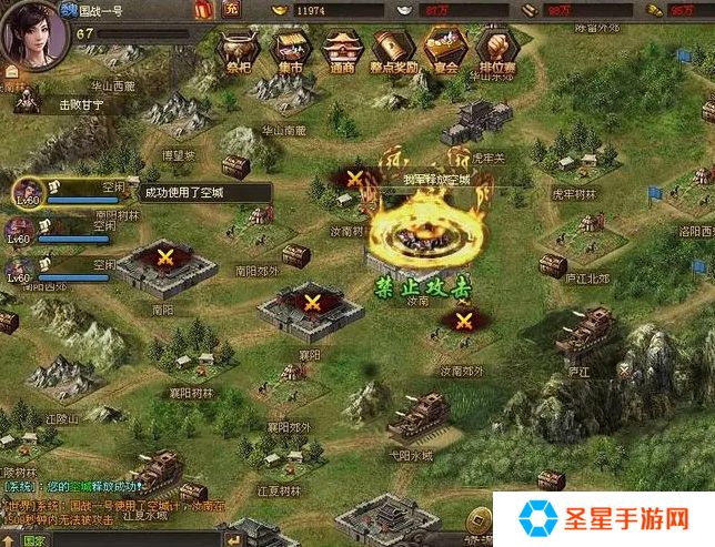 攻城掠地怎么破防