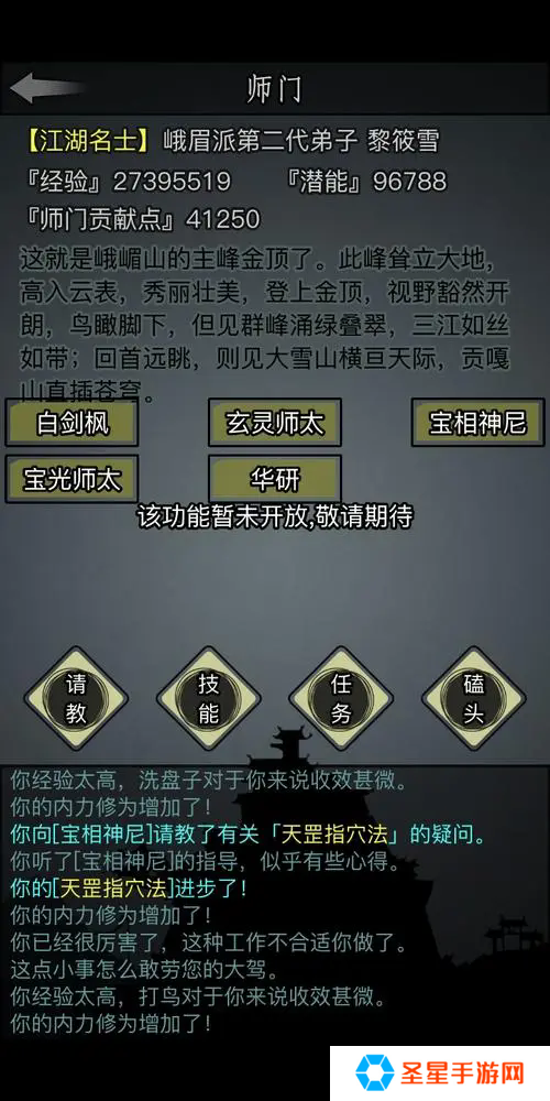 放置江湖阴风爪怎么得