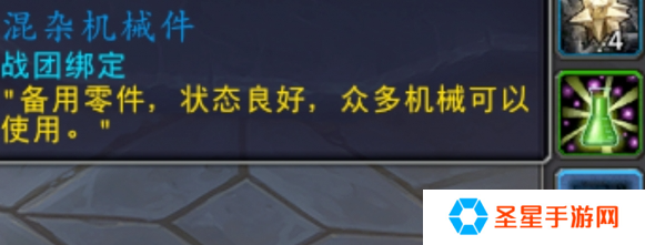 魔兽世界资产倡导者坐骑怎么获得