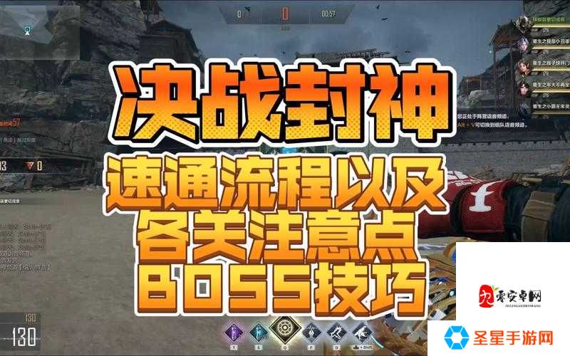 必看！天守阁BOSS狂虐废了？这6个神操作让你3分钟速通！